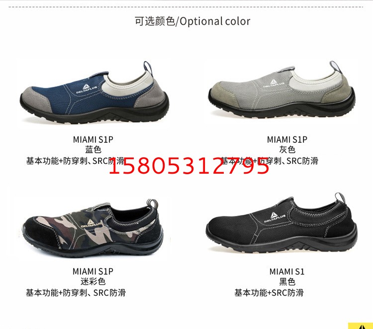 济南锦程安防设备有限公司