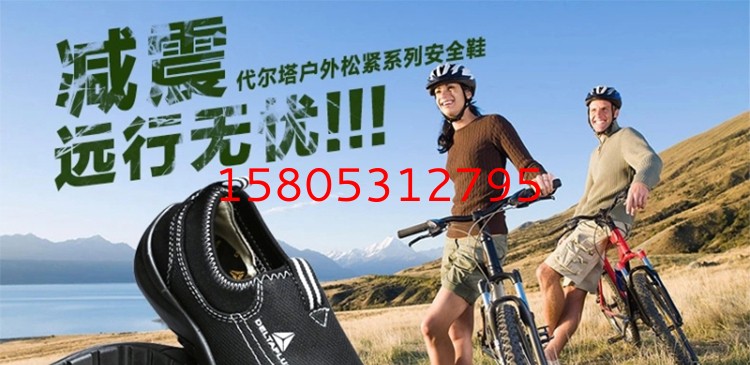 济南锦程安防设备有限公司