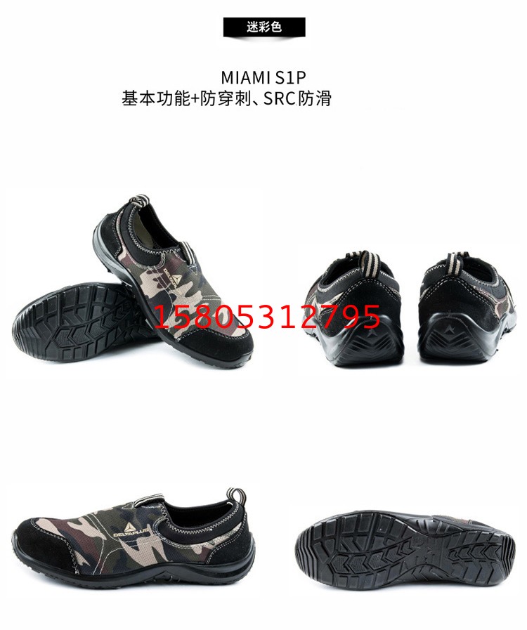 济南锦程安防设备有限公司