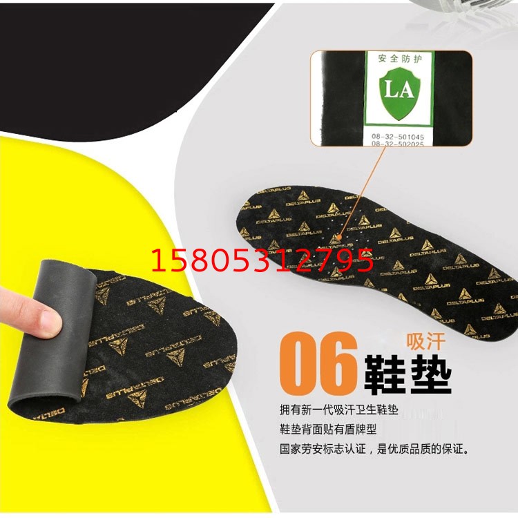 济南锦程安防设备有限公司