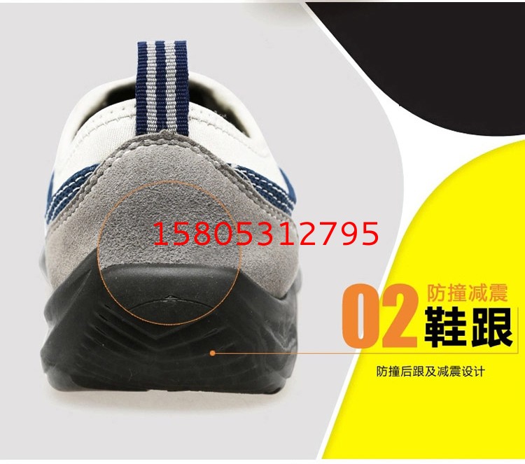 济南锦程安防设备有限公司