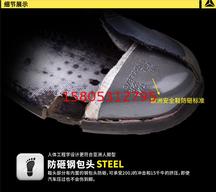 济南锦程安防设备有限公司