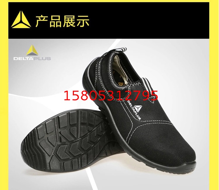 济南锦程安防设备有限公司
