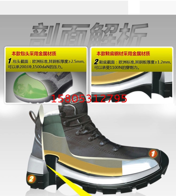 济南锦程安防设备有限公司