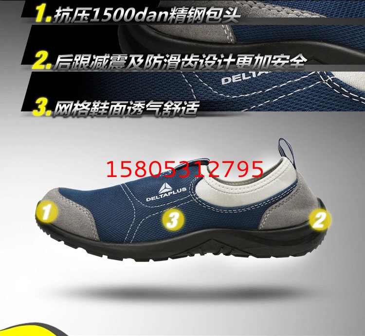 济南锦程安防设备有限公司