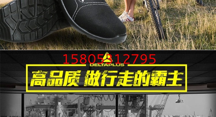 济南锦程安防设备有限公司