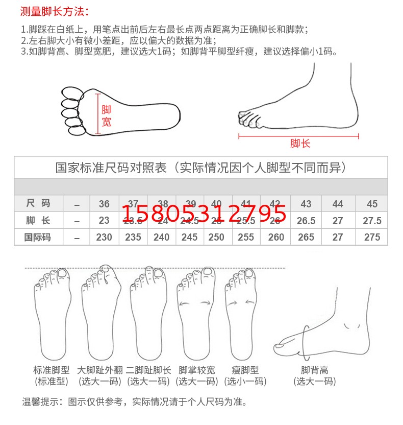 济南锦程安防设备有限公司