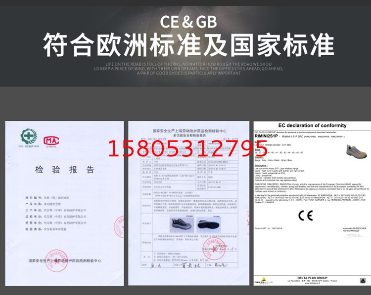 济南锦程安防设备有限公司