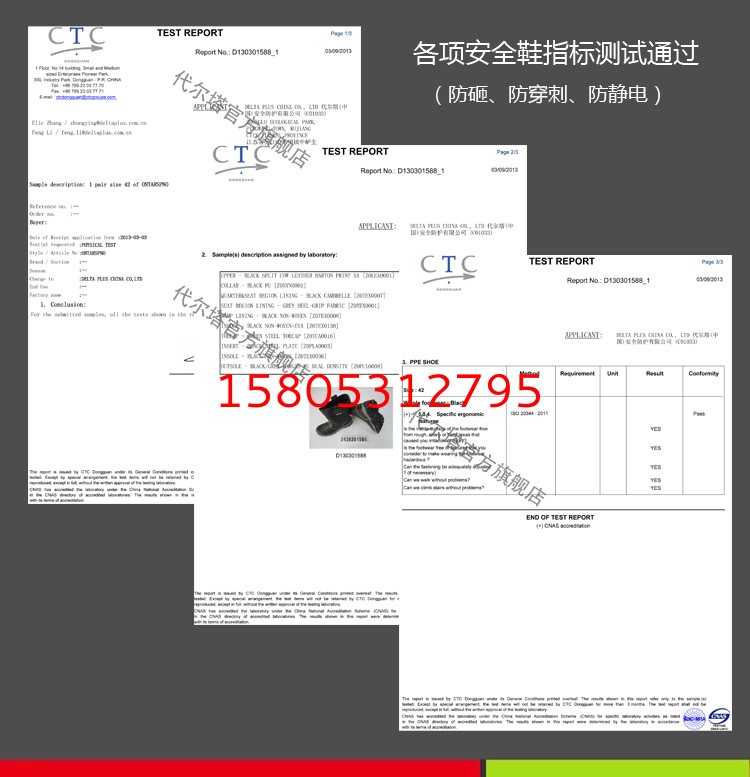 济南锦程安防设备有限公司