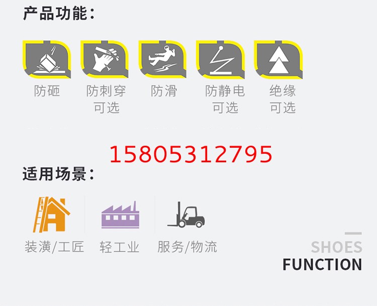 济南锦程安防设备有限公司