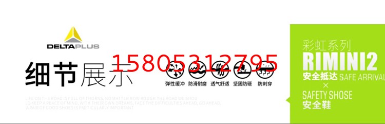 济南锦程安防设备有限公司