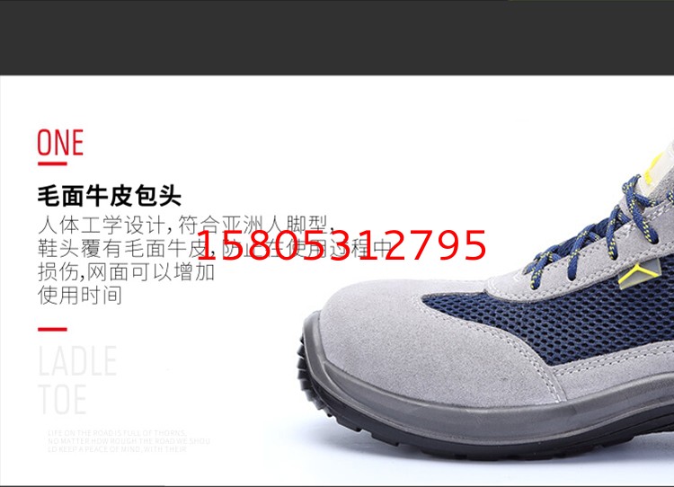 济南锦程安防设备有限公司