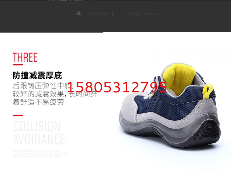 济南锦程安防设备有限公司