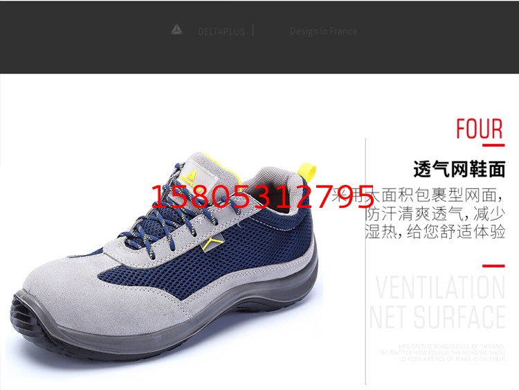 济南锦程安防设备有限公司