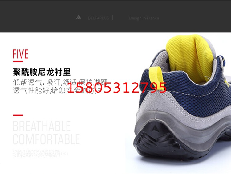 济南锦程安防设备有限公司