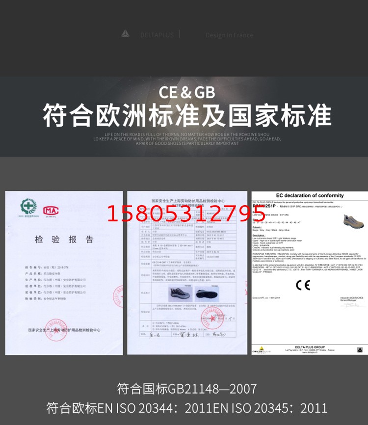 济南锦程安防设备有限公司