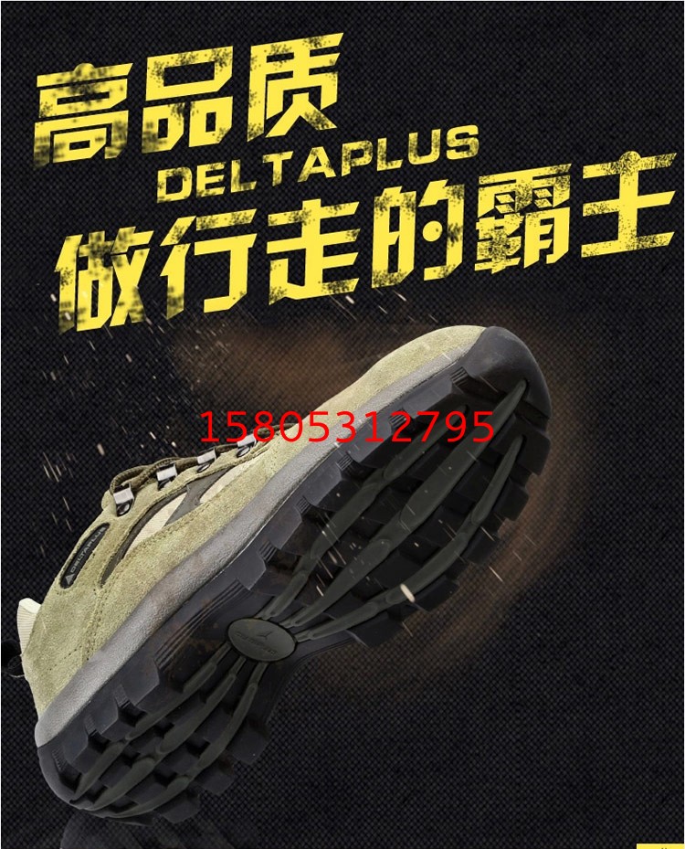 济南锦程安防设备有限公司