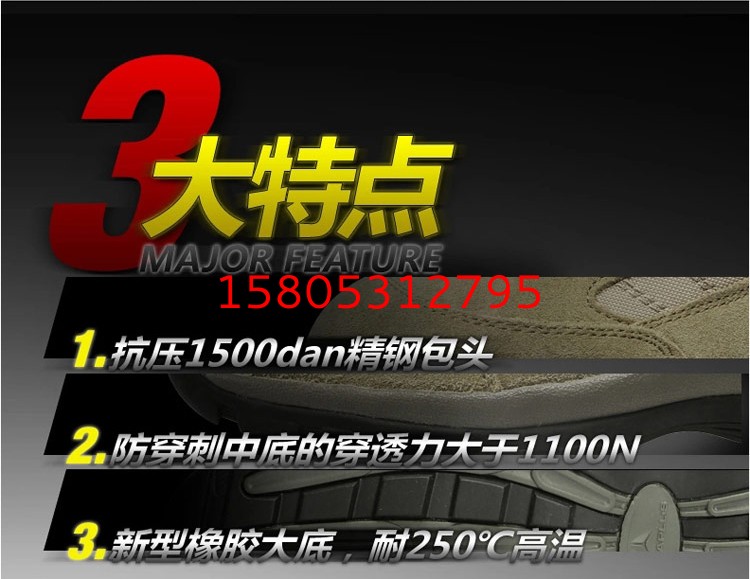 济南锦程安防设备有限公司