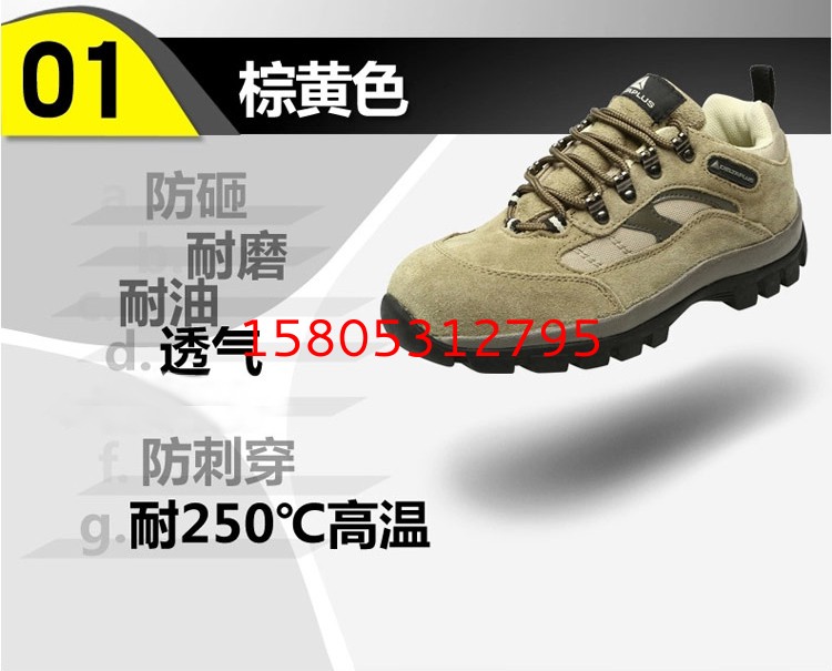 济南锦程安防设备有限公司