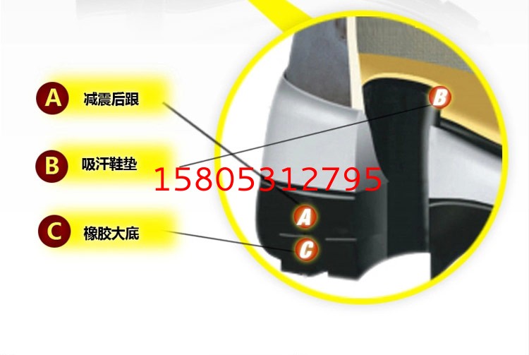 济南锦程安防设备有限公司