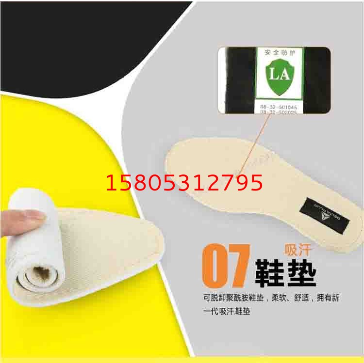 济南锦程安防设备有限公司