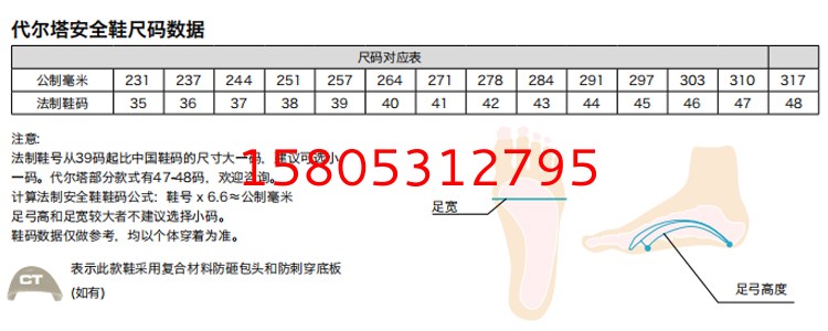 济南锦程安防设备有限公司