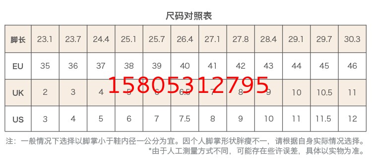 济南锦程安防设备有限公司