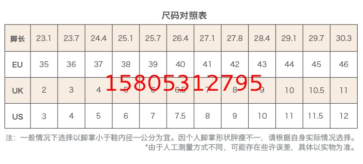 济南锦程安防设备有限公司