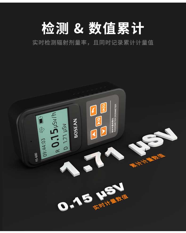 济南锦程安防设备有限公司