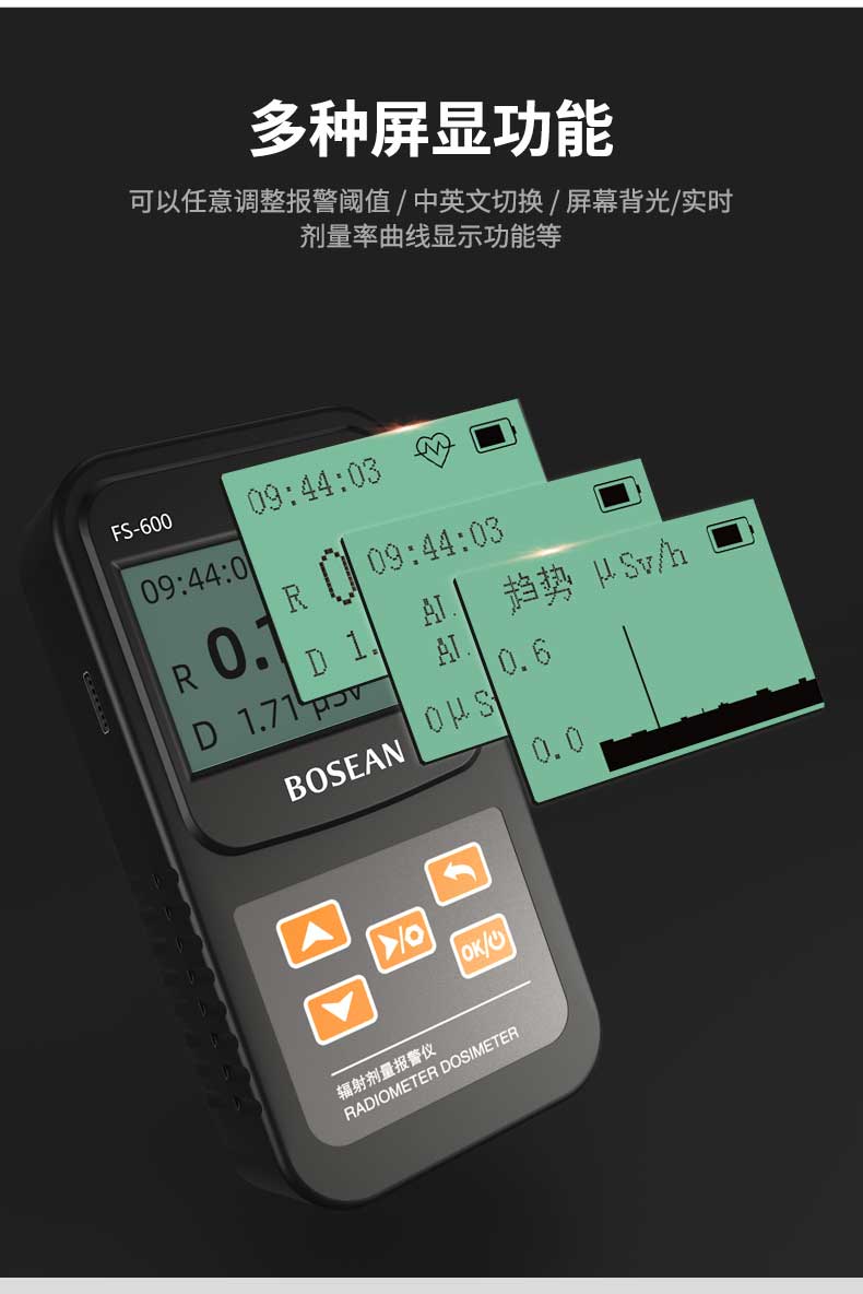 济南锦程安防设备有限公司