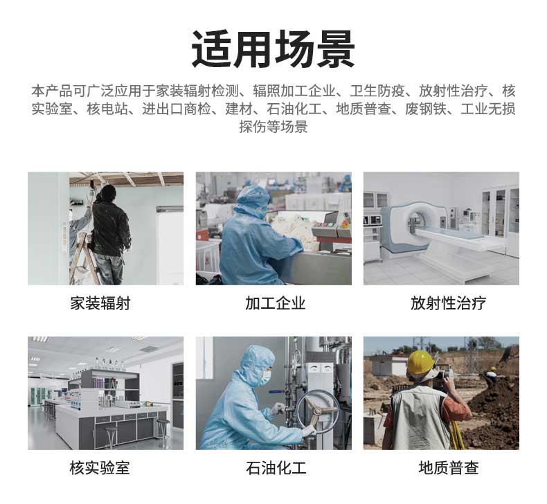 济南锦程安防设备有限公司