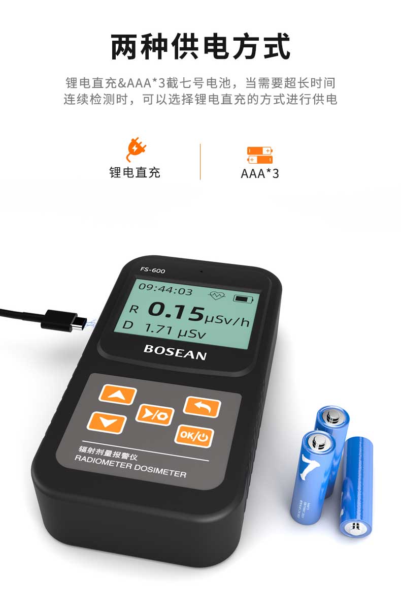 济南锦程安防设备有限公司