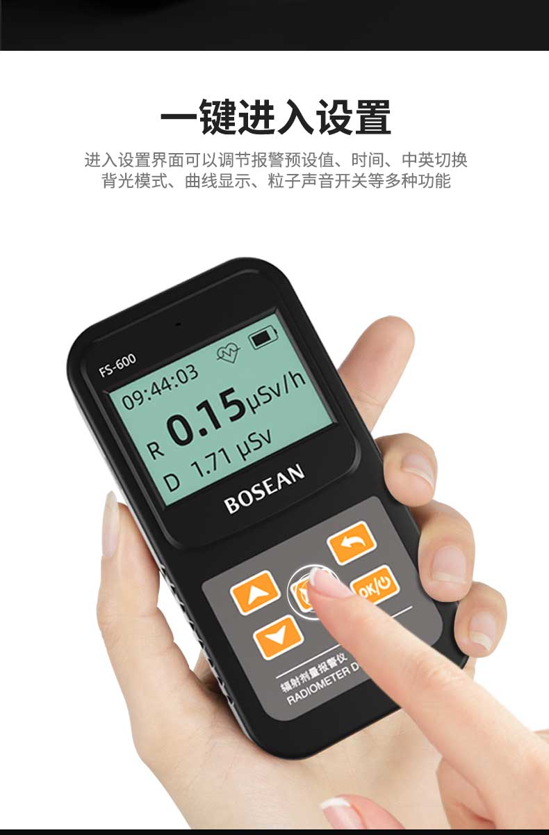 济南锦程安防设备有限公司
