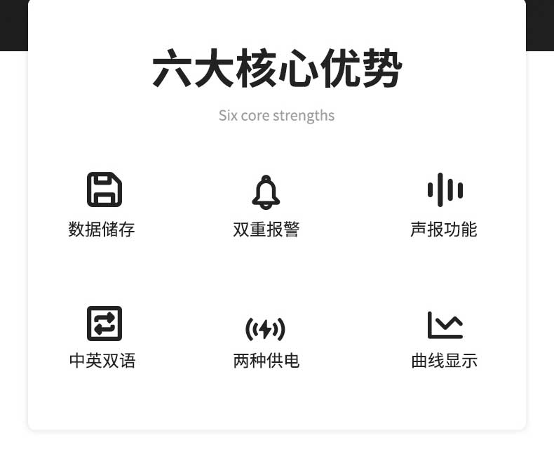 济南锦程安防设备有限公司