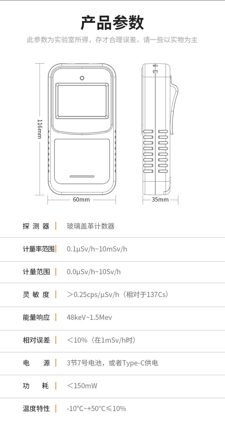 济南锦程安防设备有限公司