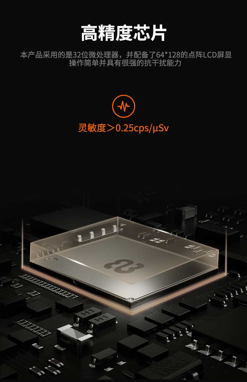 济南锦程安防设备有限公司