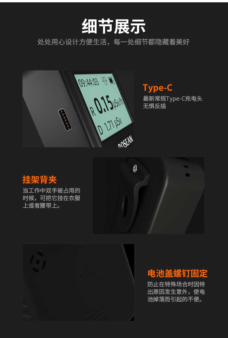济南锦程安防设备有限公司