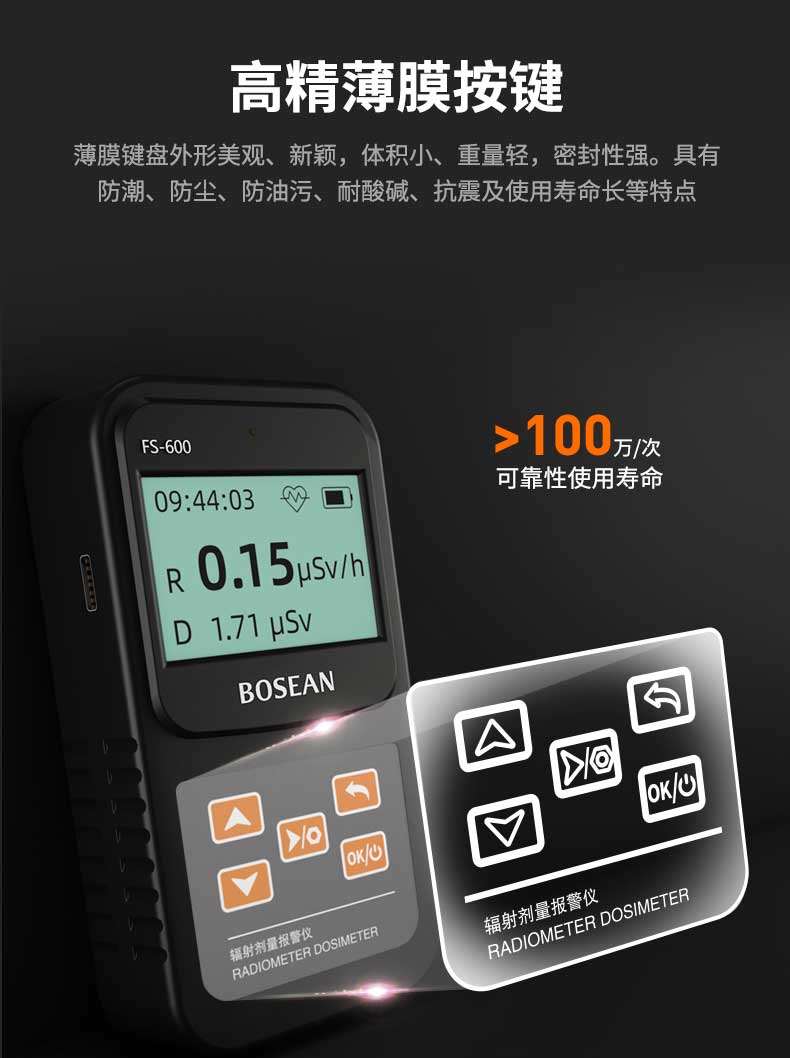 济南锦程安防设备有限公司