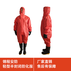 济南锦程安防设备有限公司