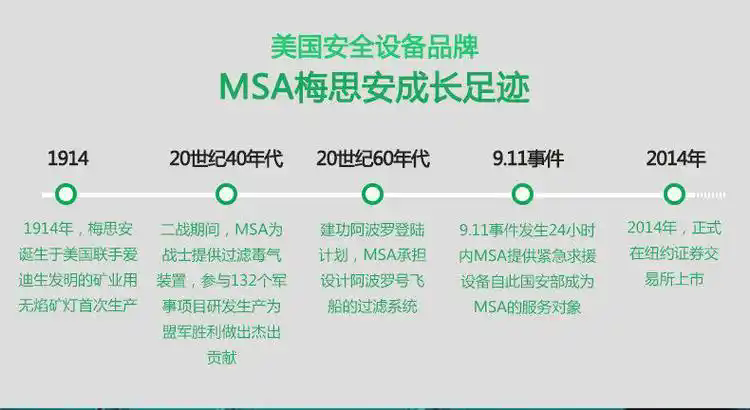 济南锦程安防设备有限公司