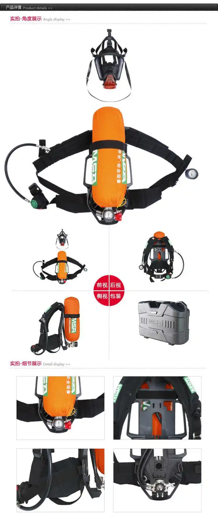 济南锦程安防设备有限公司