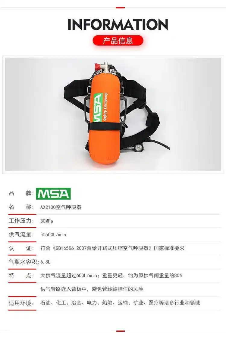 济南锦程安防设备有限公司