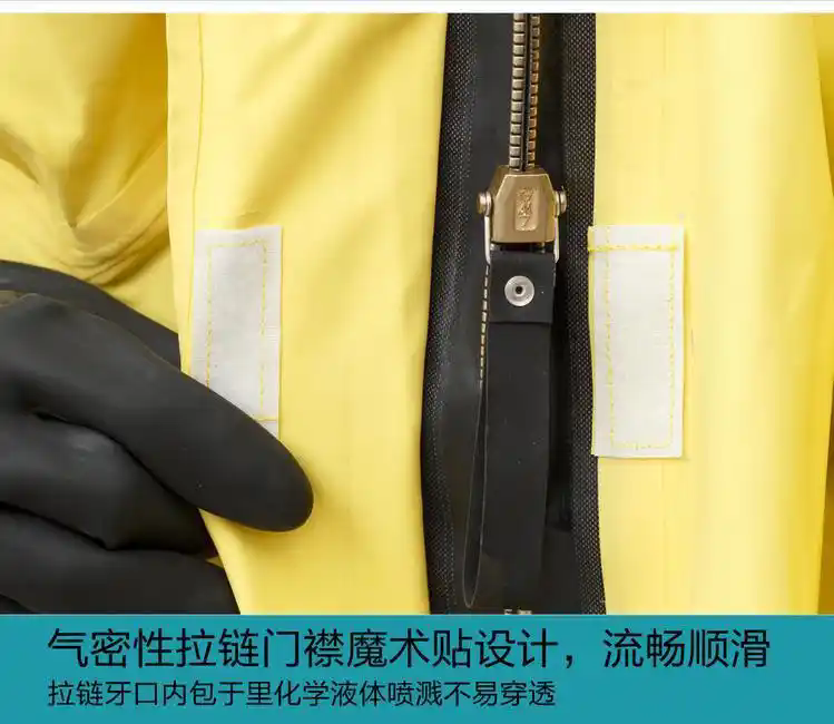 济南锦程安防设备有限公司