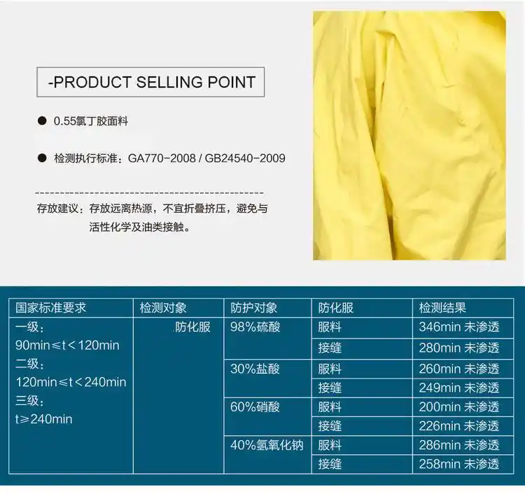 济南锦程安防设备有限公司