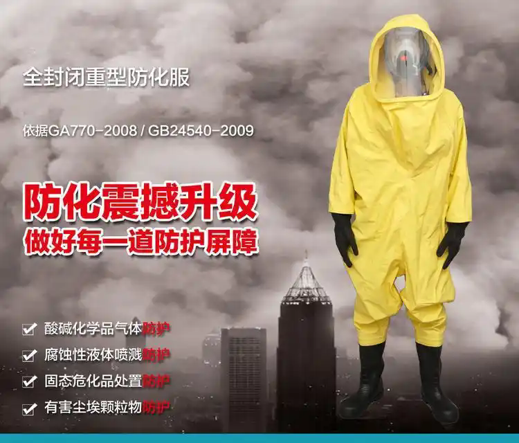 济南锦程安防设备有限公司