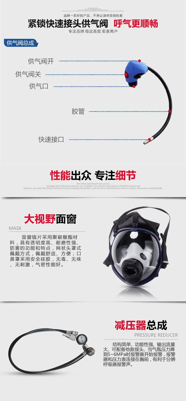 济南锦程安防设备有限公司
