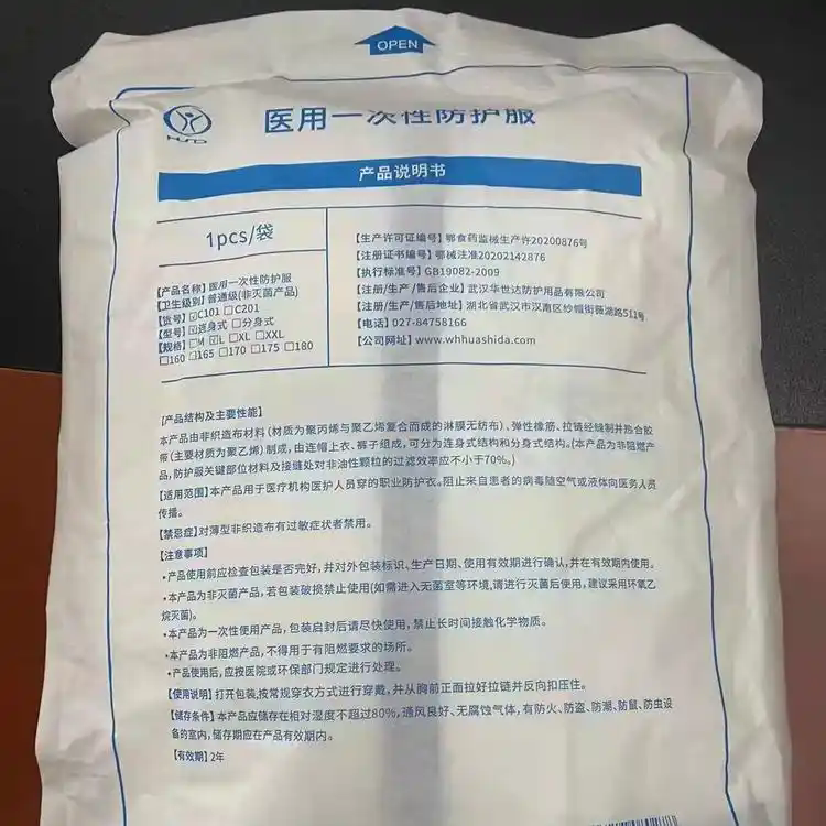 济南锦程安防设备有限公司