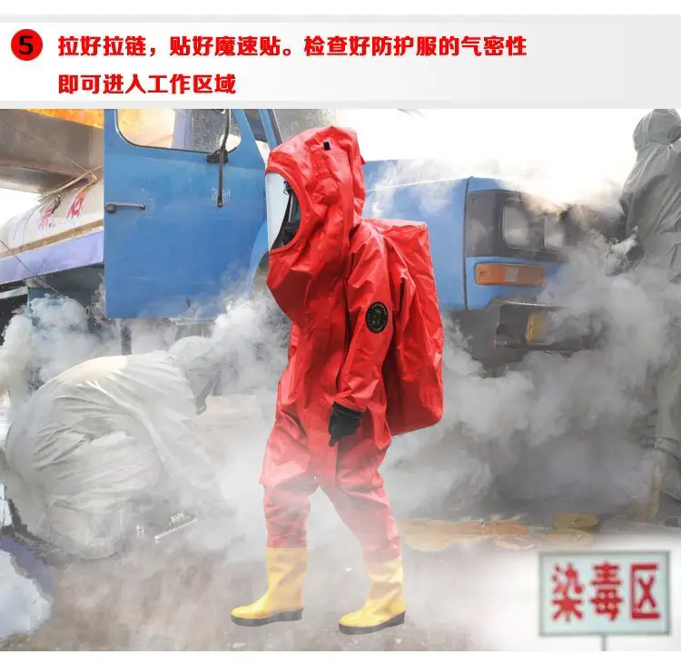 济南锦程安防设备有限公司