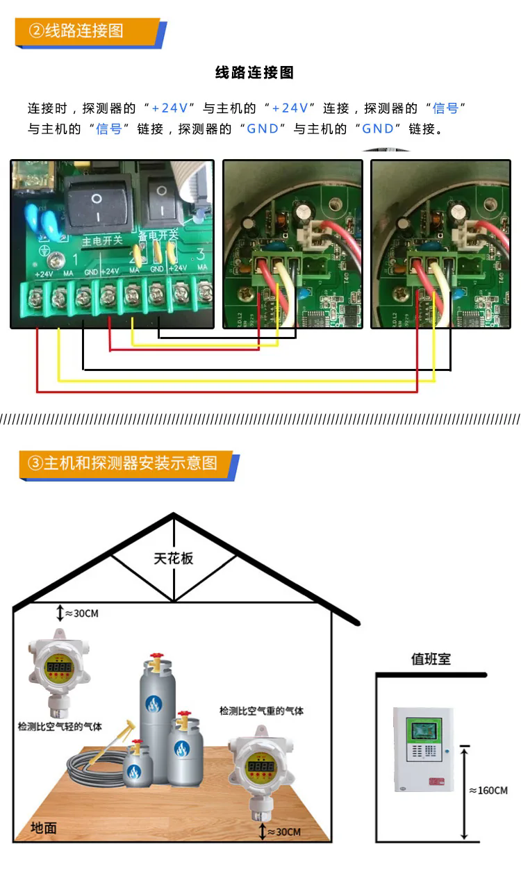 济南锦程安防设备有限公司