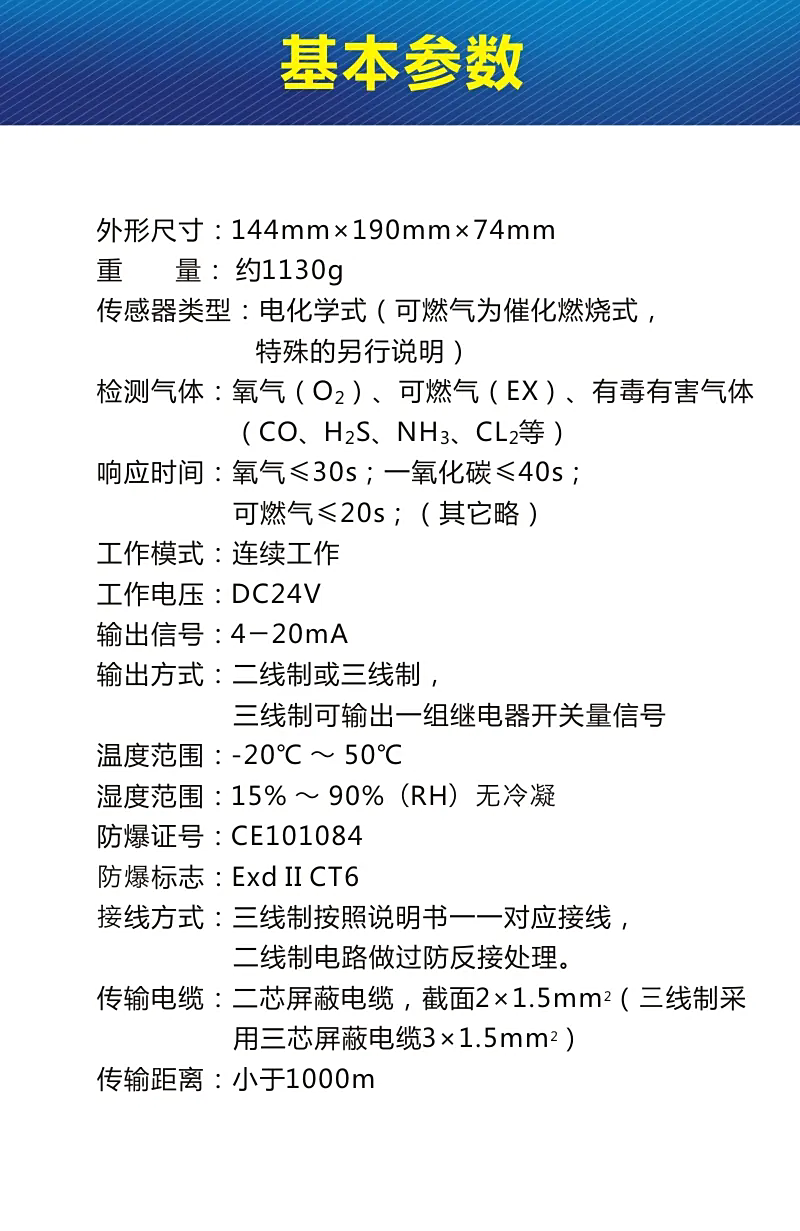 济南锦程安防设备有限公司